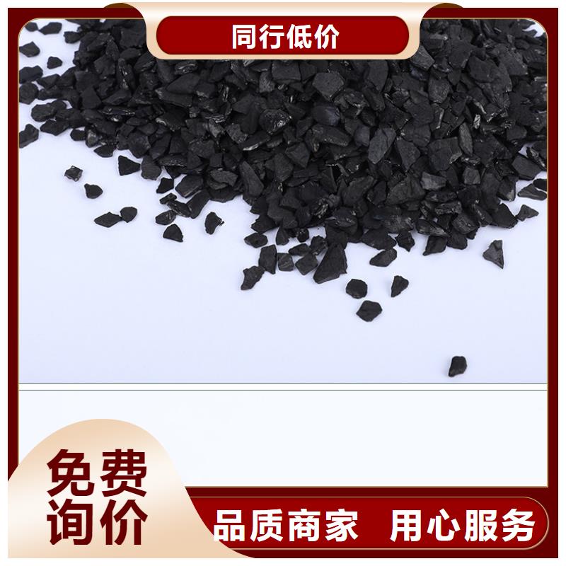 煤质活性炭