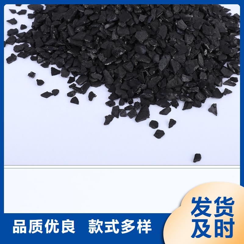净水活性炭