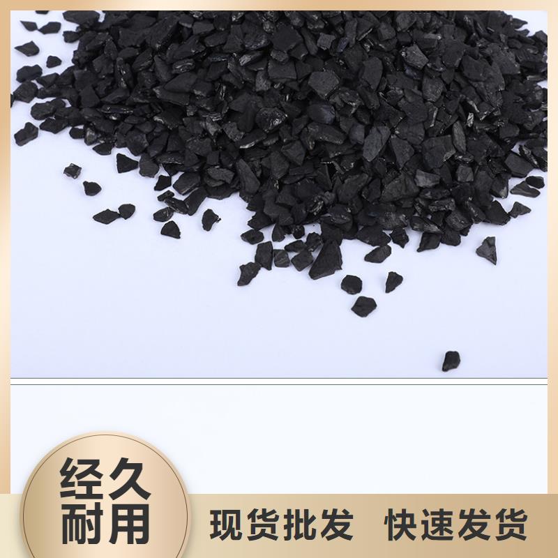 广东横琴镇处理净水活性炭
