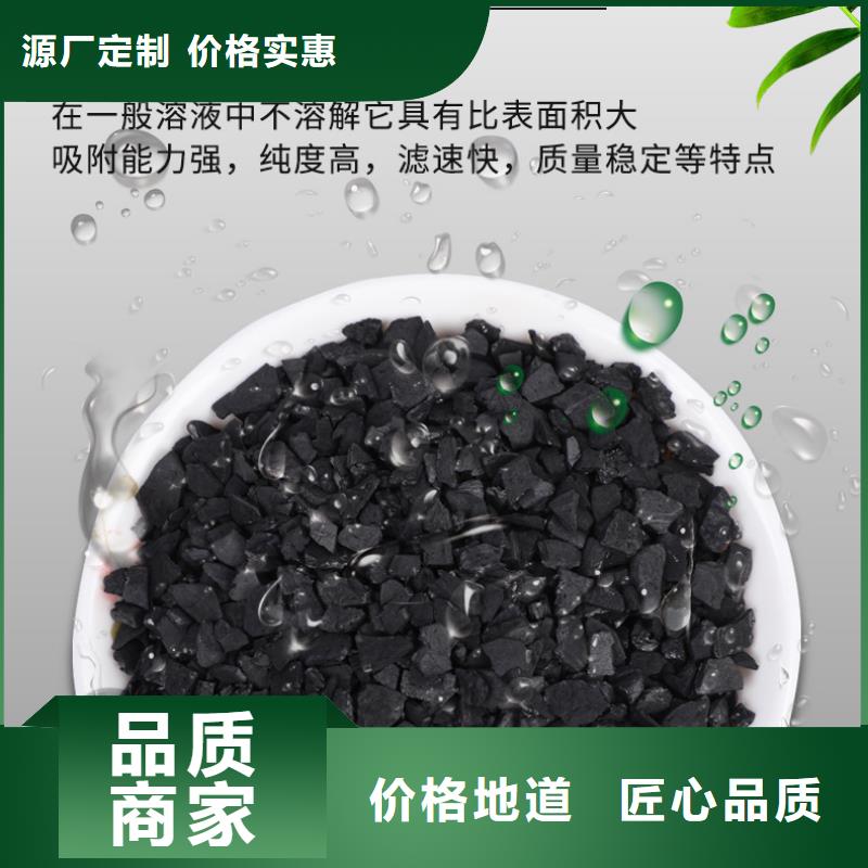 回收铝厂活性炭