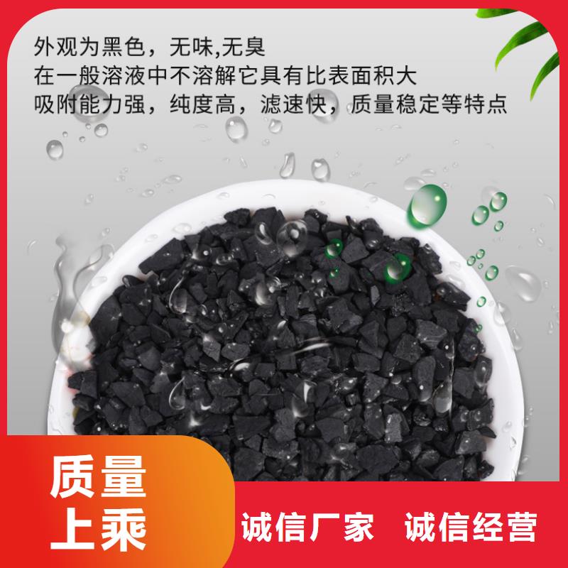 处理饮料厂活性炭