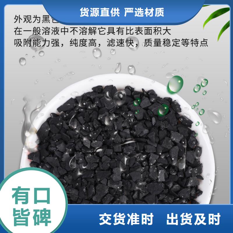库存活性炭处理