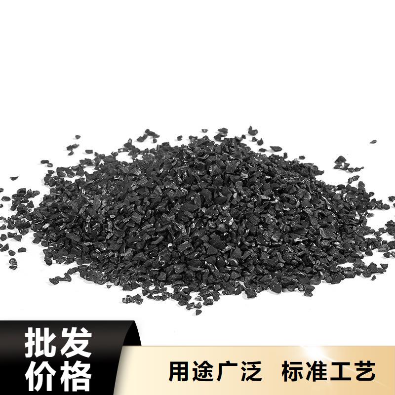 回收废活性炭