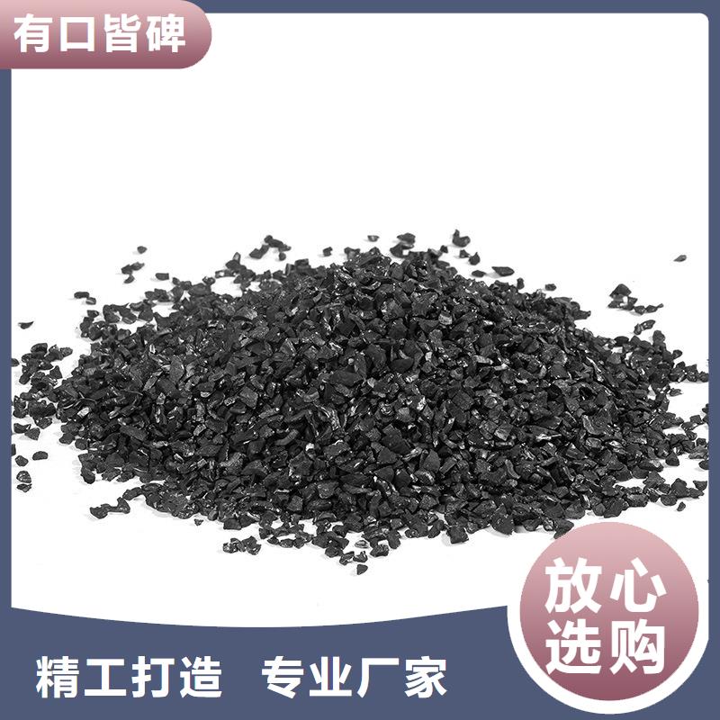铝厂活性炭回收