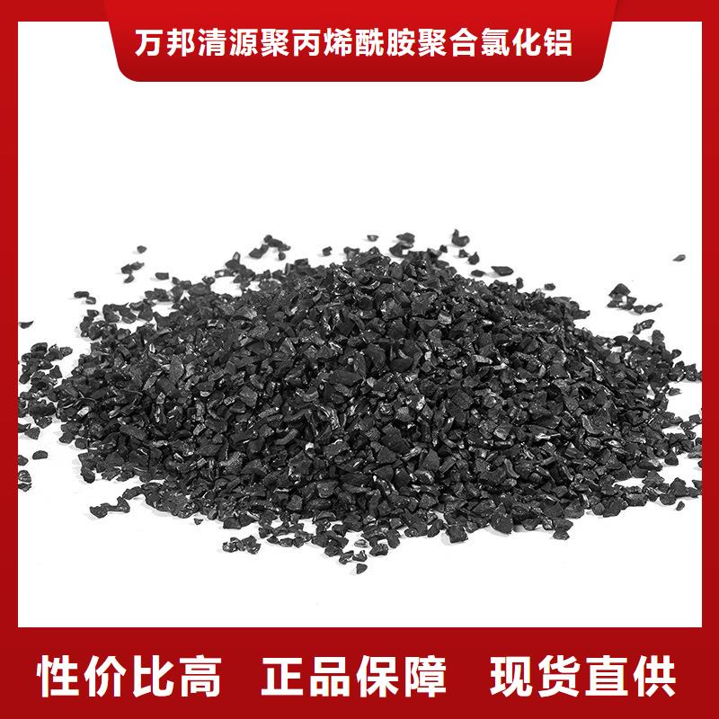 果壳活性炭回收