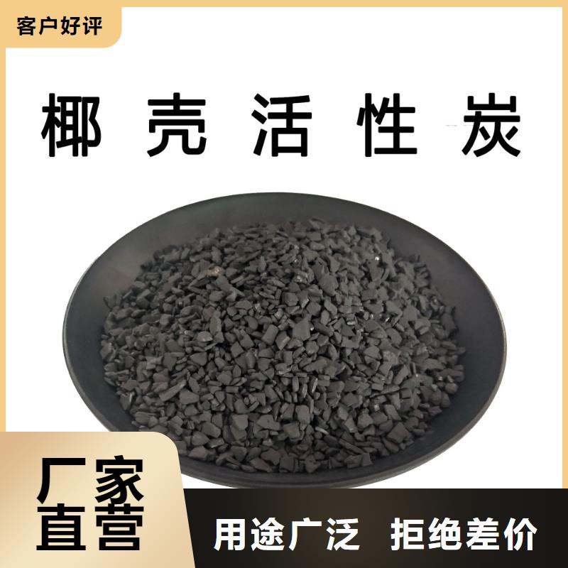 处理煤质活性炭
