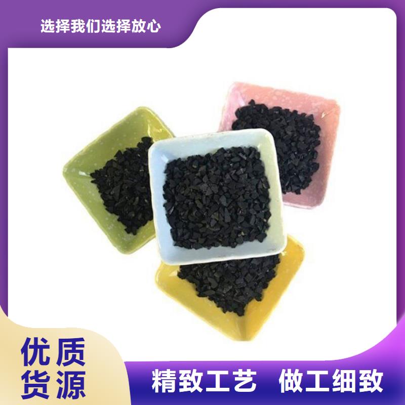 自治区铝厂活性炭回收