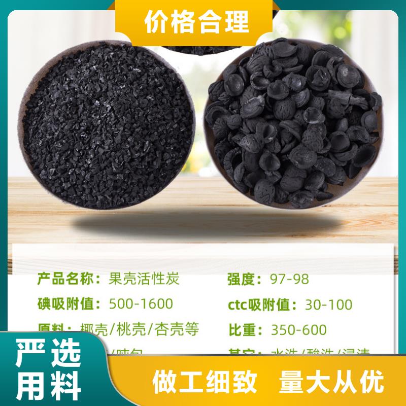 回收柱状活性炭