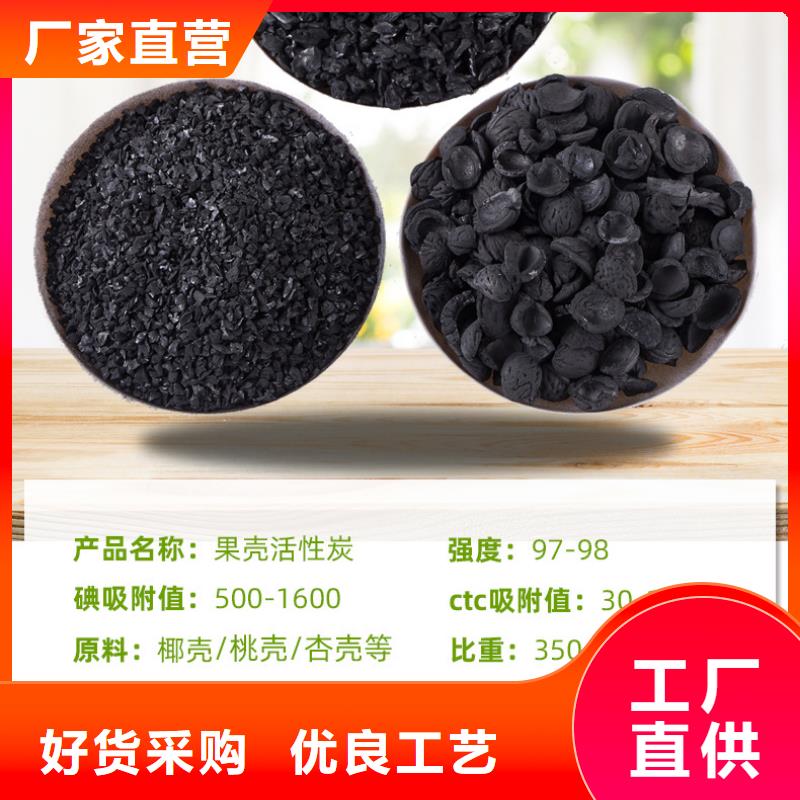 水处理活性炭