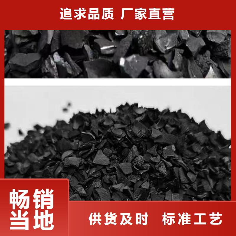 回收废旧活性炭铸造金品