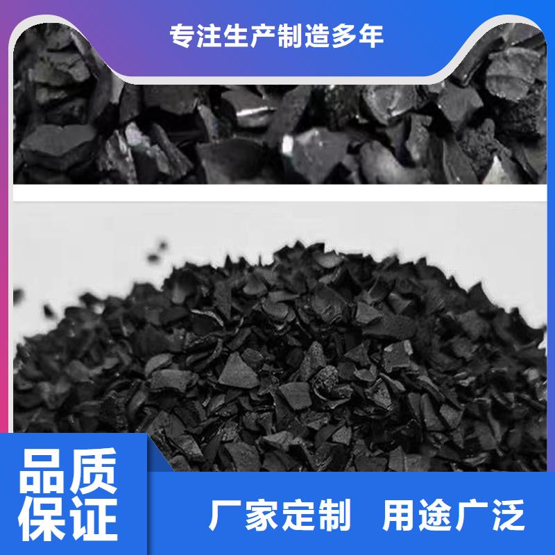 处理煤质活性炭