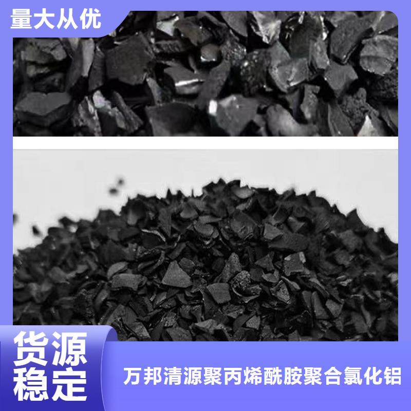 处理饮料厂活性炭