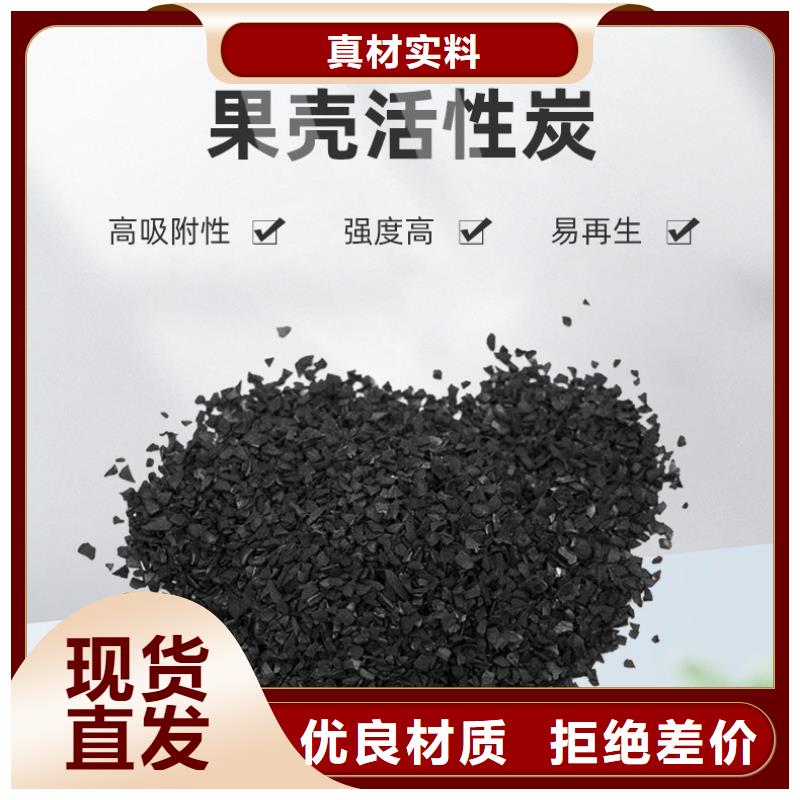 回收纯净水活性炭