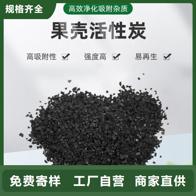 回收活性炭