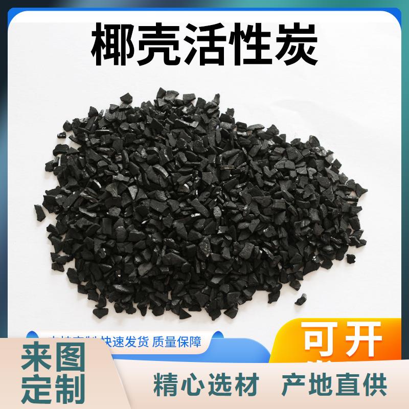 饮用水活性炭处理