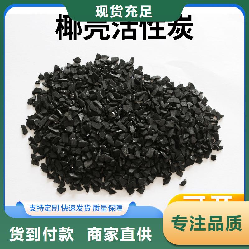 纯净水厂活性炭处理