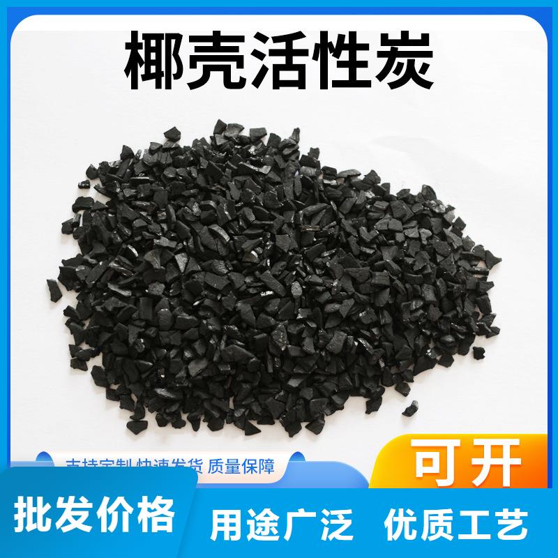 处理积压活性炭