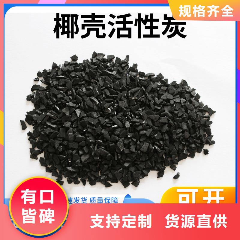 果壳活性炭