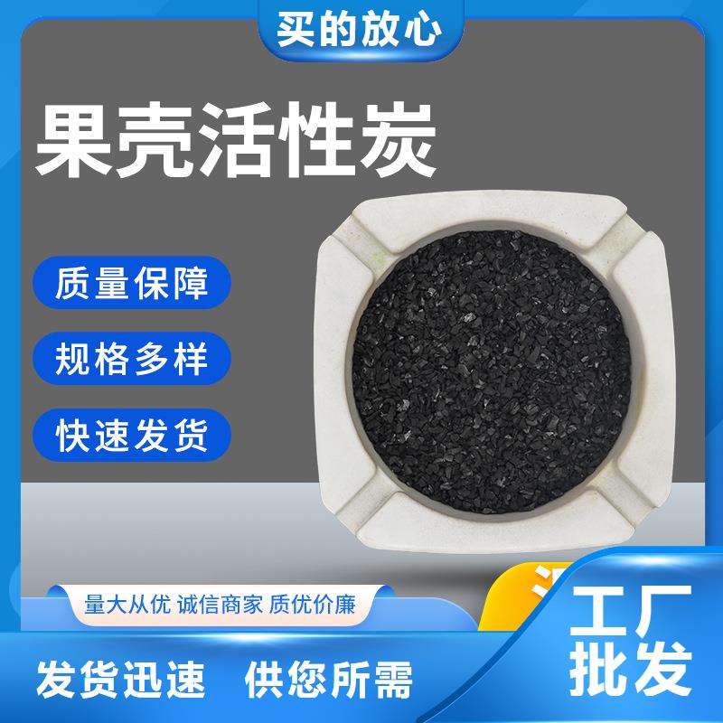 处理废活性炭