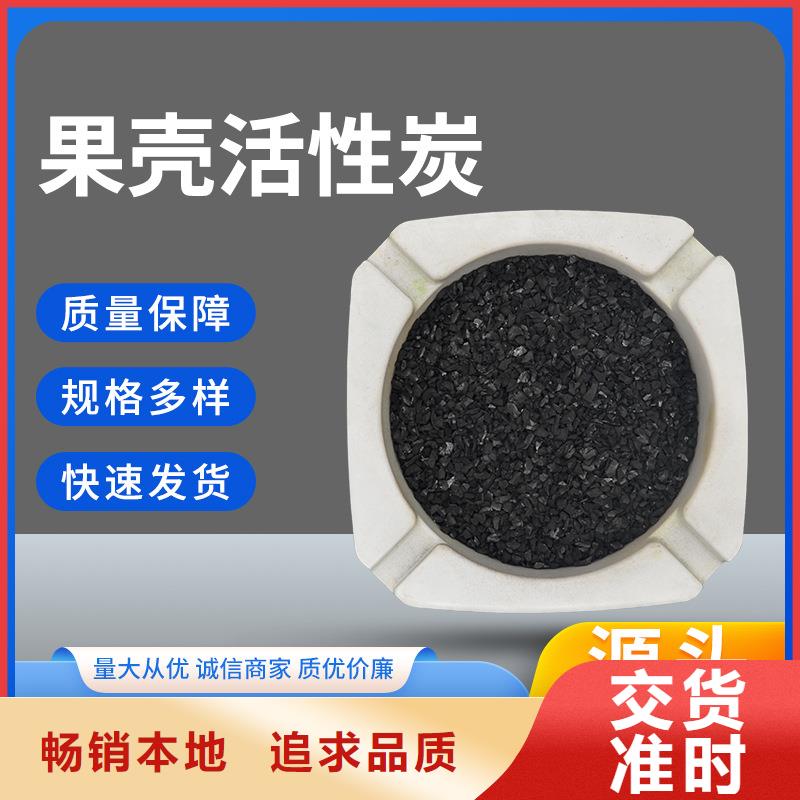 果壳活性炭