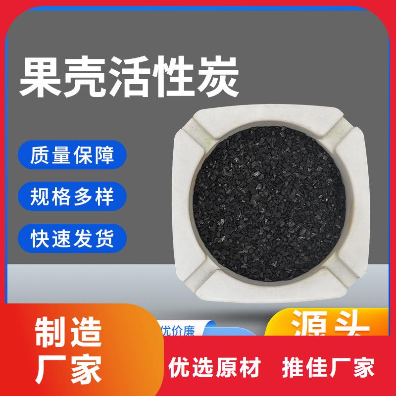 回收自来水活性炭