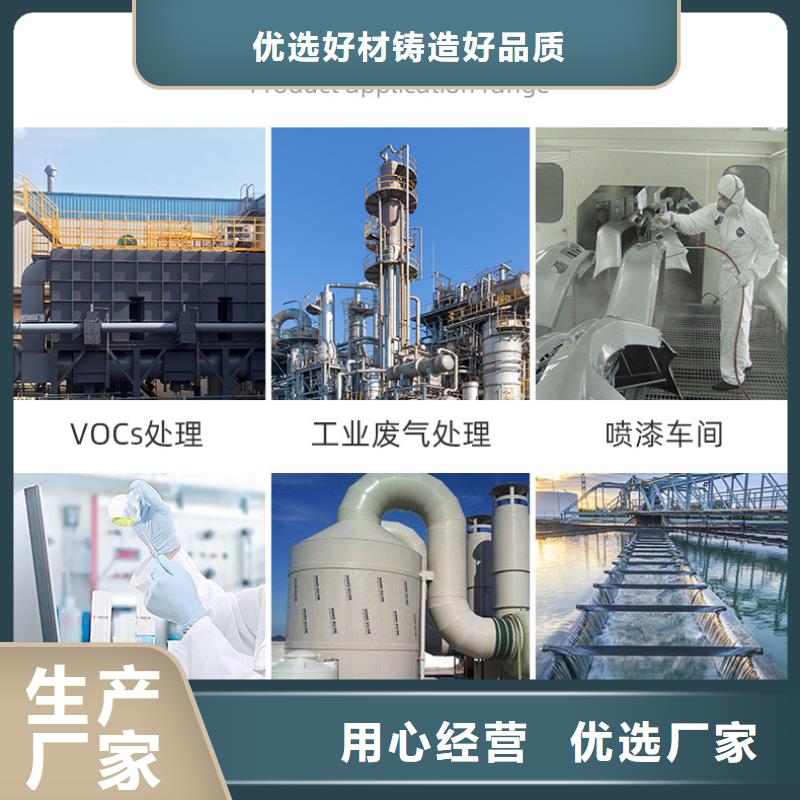 回收酒厂活性炭