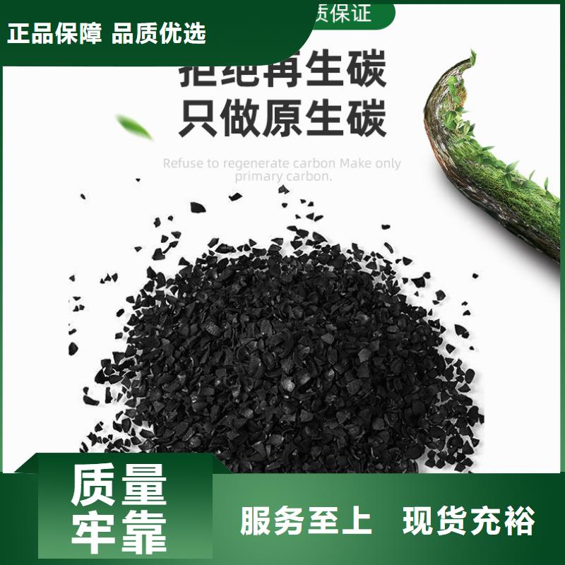回收活性炭
