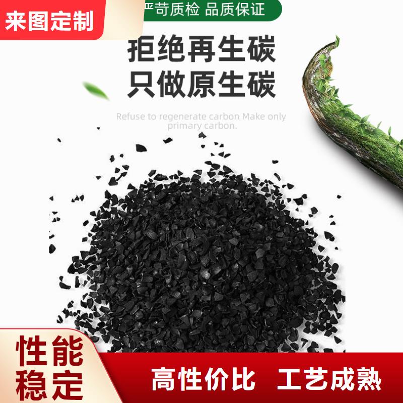 酒厂活性炭处理