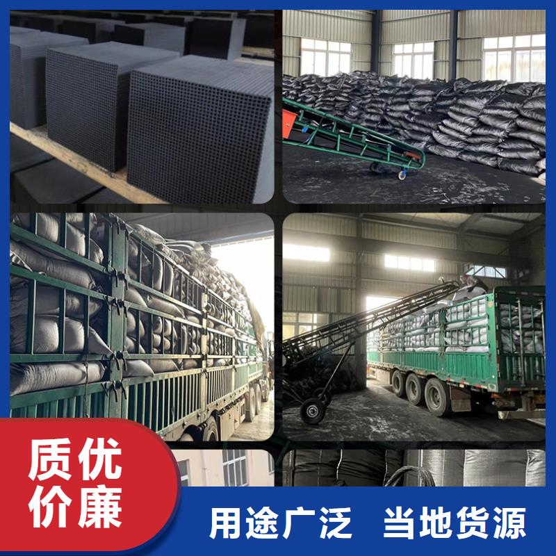 回收柱状活性炭
