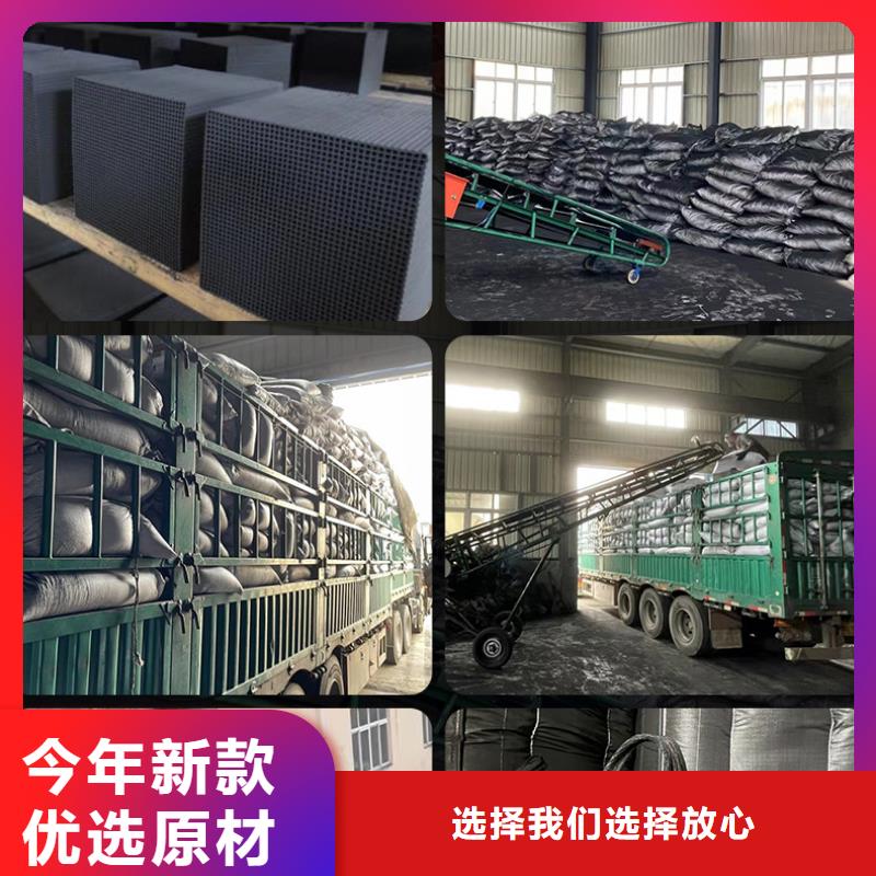 饮用水活性炭处理