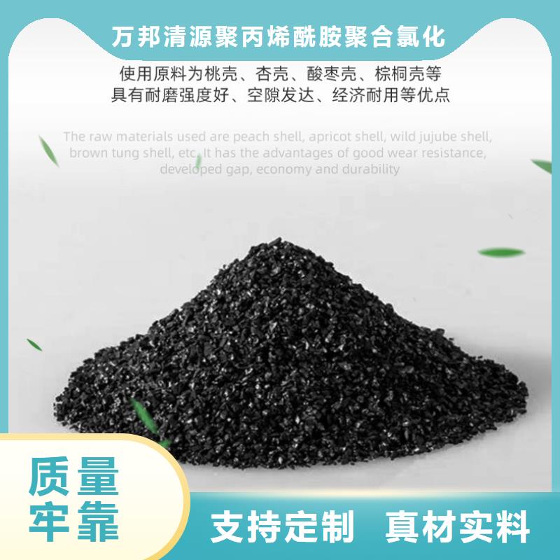 广东溪南镇煤质活性炭回收