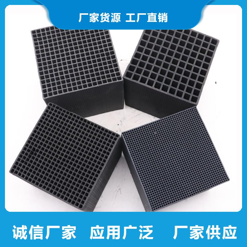 处理颗粒活性炭