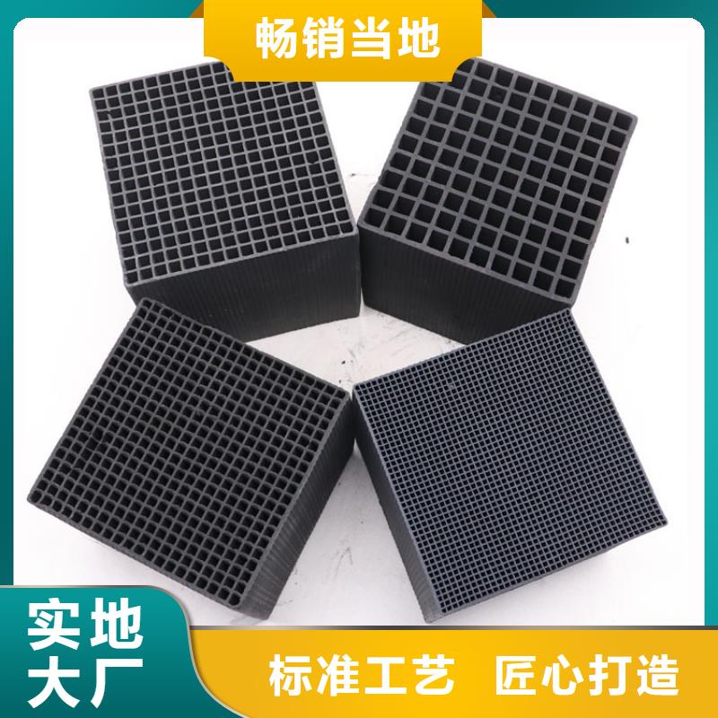 煤质活性炭处理