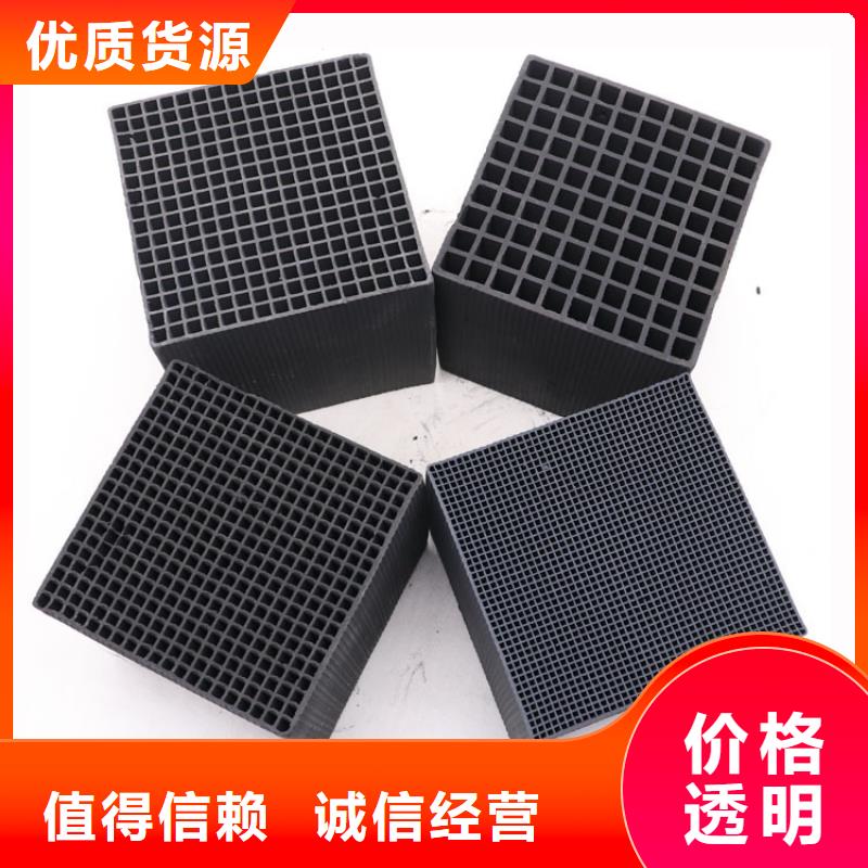 净水活性炭