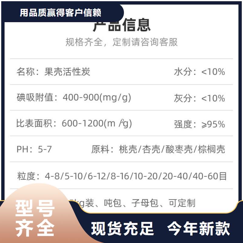 水处理活性炭
