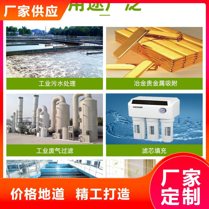 广东溪南镇煤质活性炭回收