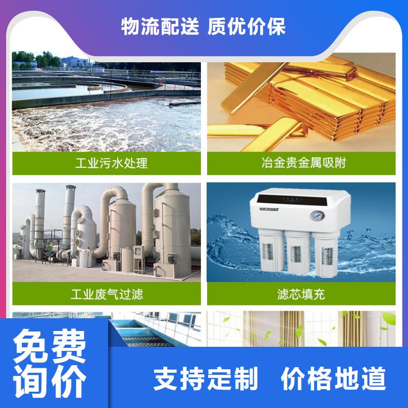 纯净水厂活性炭回收