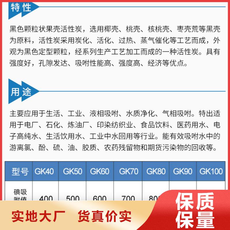 回收电厂活性炭