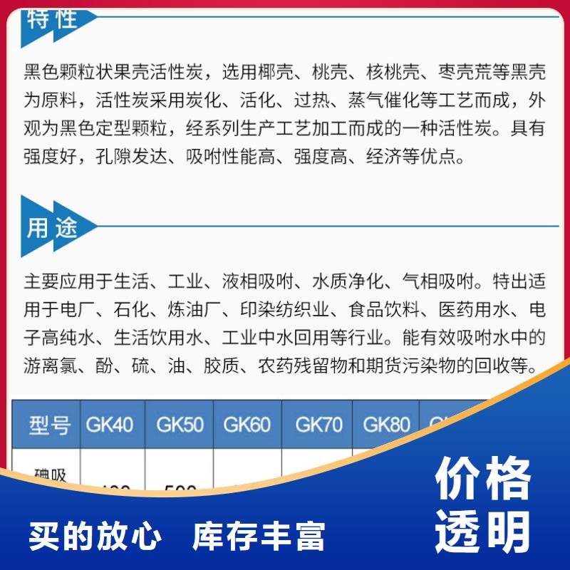 净水活性炭价格（可回收）