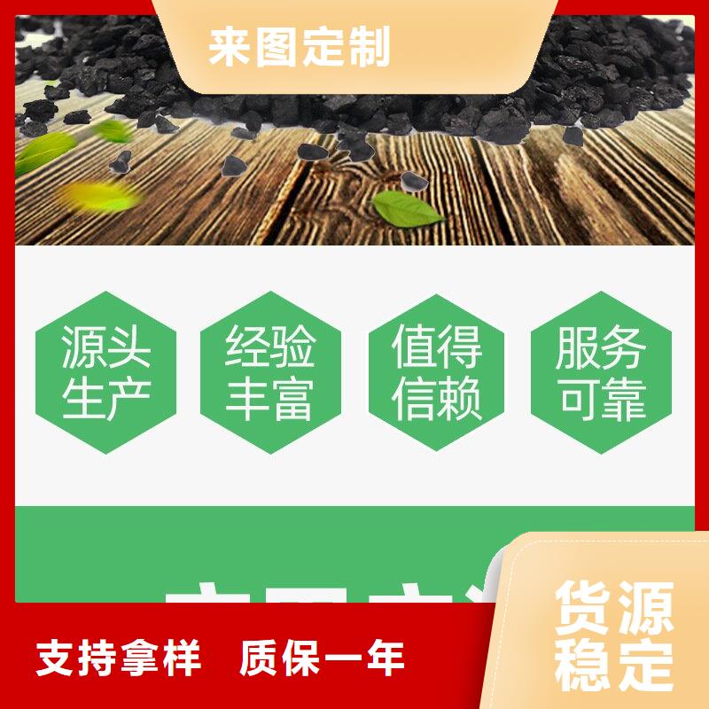 自治区铝厂活性炭回收