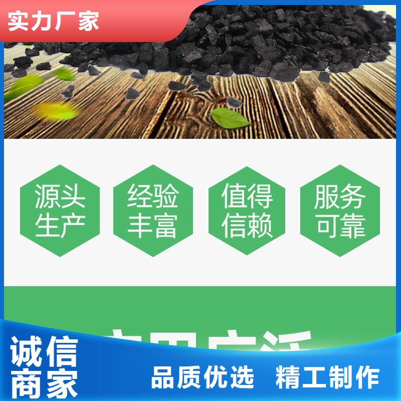 饮用水活性炭处理