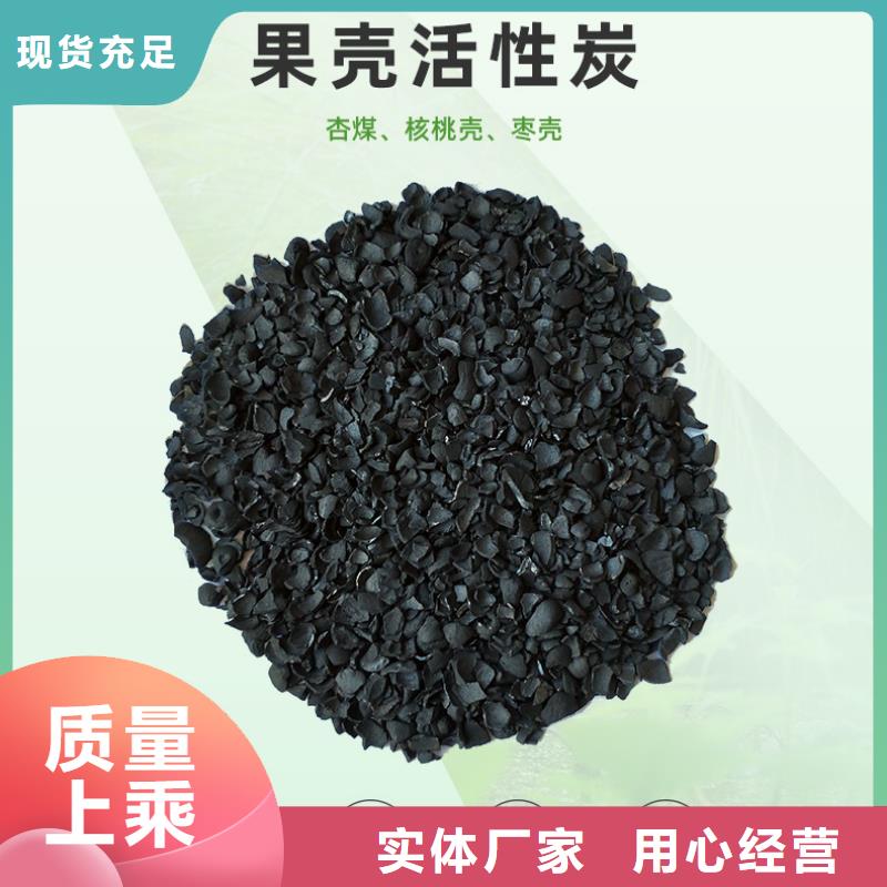 酒厂活性炭回收