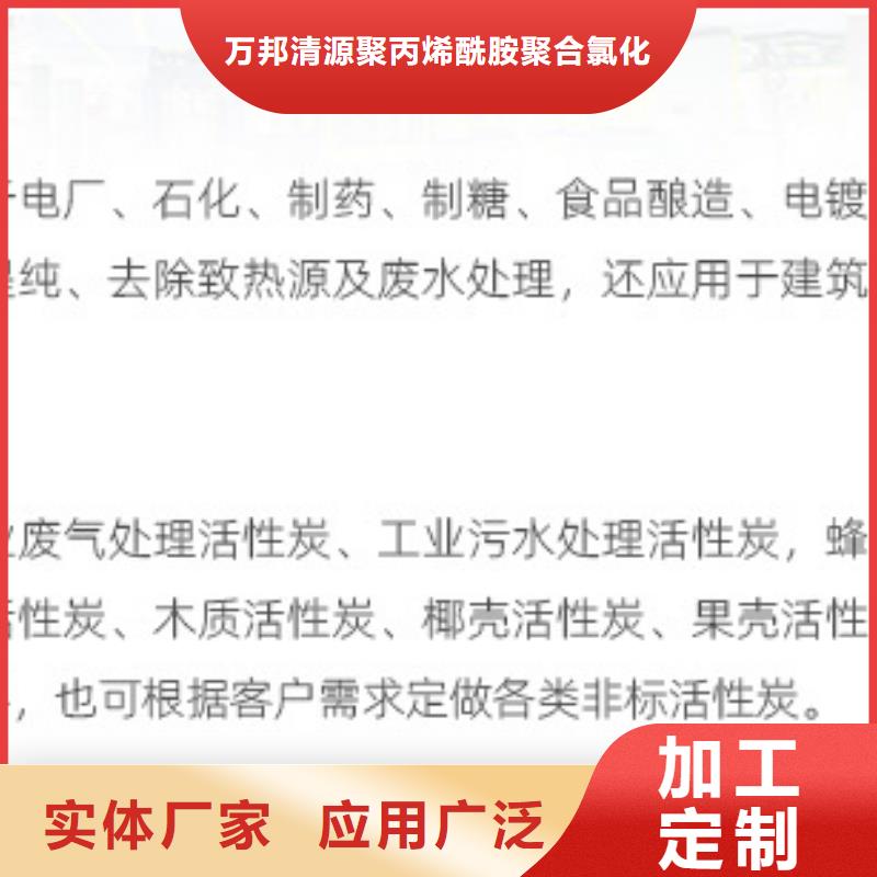 自来水厂活性炭回收