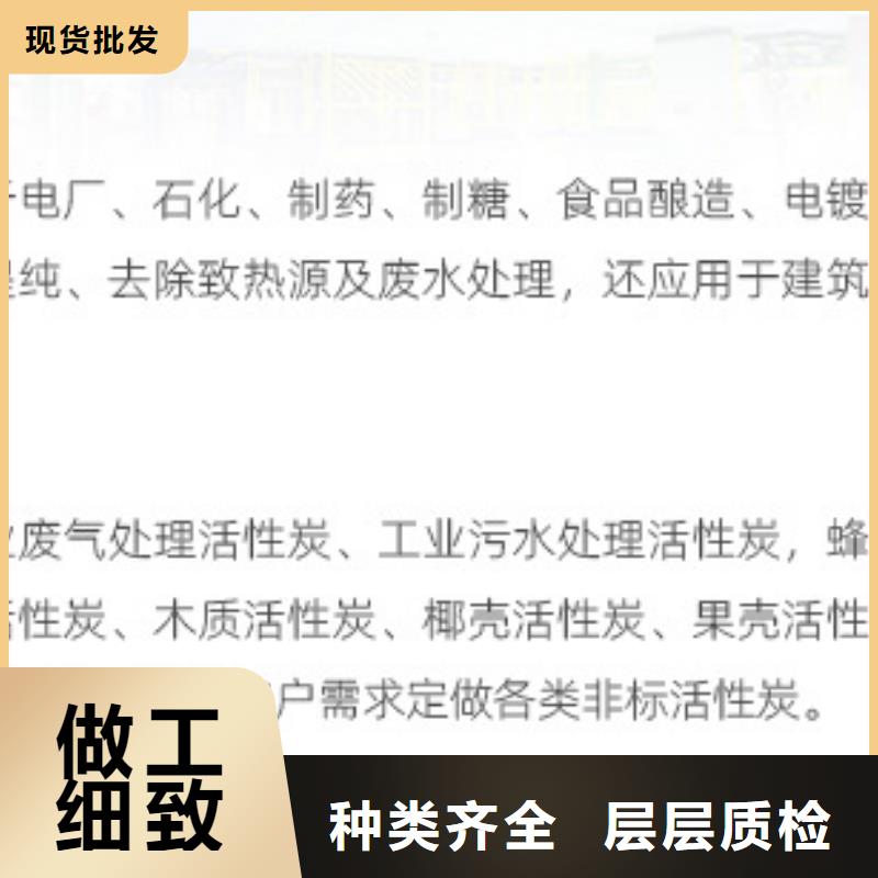 纯净水厂活性炭处理