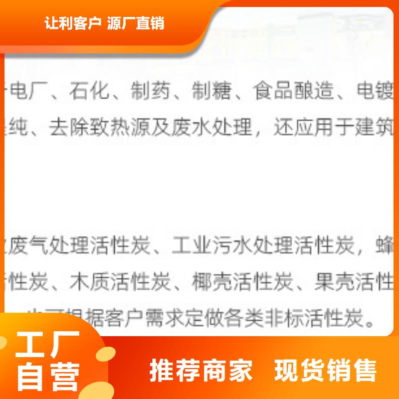 水处理活性炭