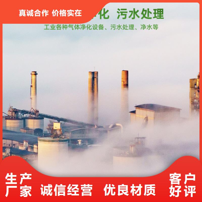 回收自来水厂活性炭