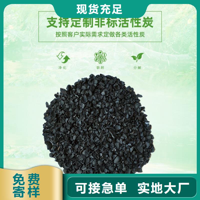 回收煤质活性炭