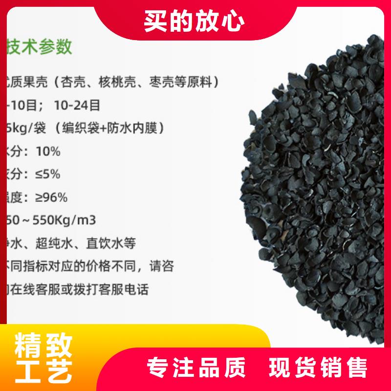 回收柱状活性炭