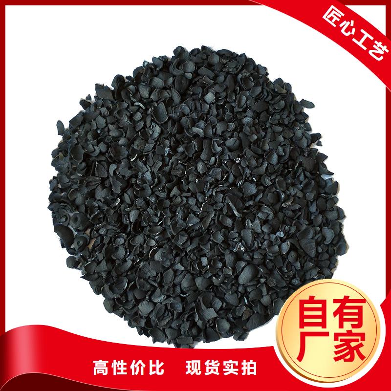 水处理活性炭
