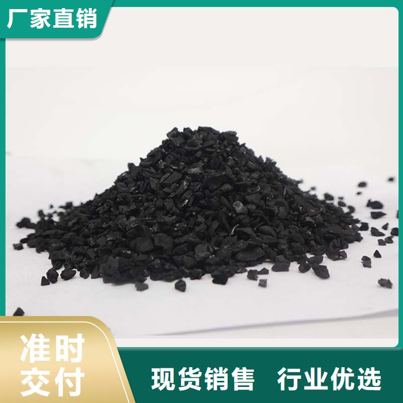 自治区铝厂活性炭回收